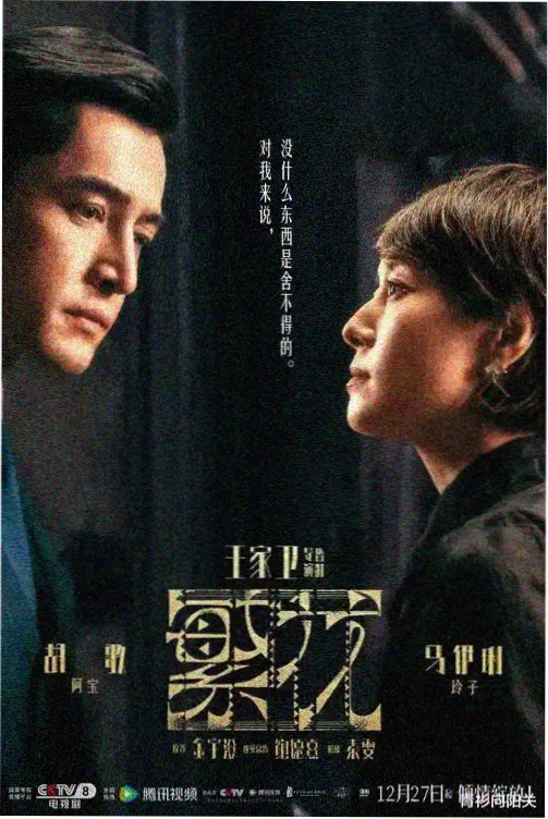 眼泪女王