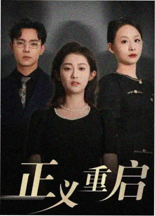 杀人者的购物目录