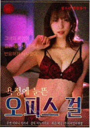 无法成为野兽的我们