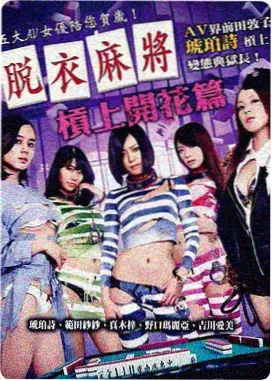 小偷家族