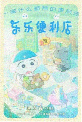 葬送的芙莉莲