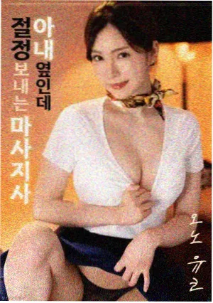 釜山行