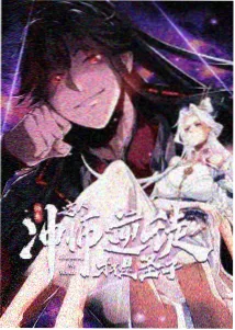 鬼灭之刃
