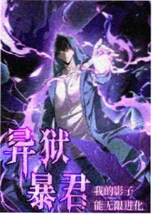 药屋少女的呢喃